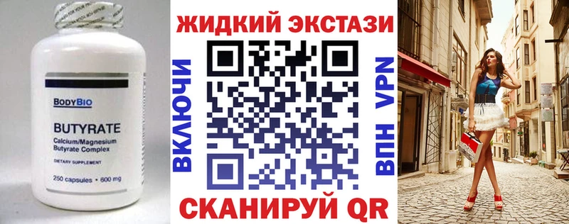 как найти наркотики  Пущино  БУТИРАТ буратино 