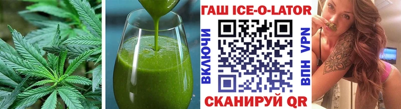 Еда ТГК конопля  блэк спрут зеркало  Пущино 