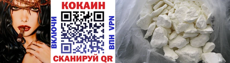 купить наркоту  Пущино  КОКАИН Эквадор 