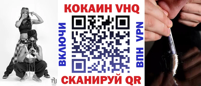COCAIN 99% Пущино