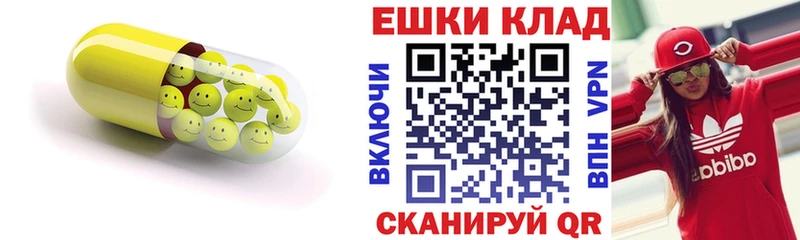 omg вход  Пущино  Ecstasy круглые 
