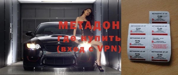 дистиллят марихуана Нефтегорск