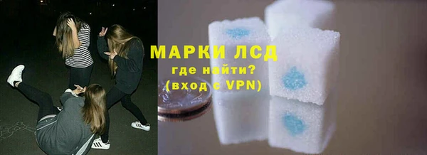 марки lsd Алексеевка
