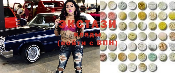 дистиллят марихуана Нефтегорск