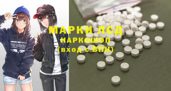 марки lsd Алексеевка