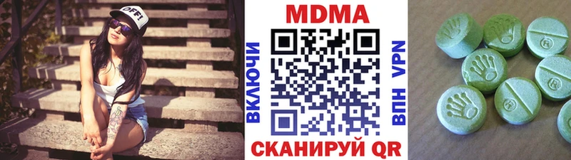 MDMA Molly  МЕГА ссылки  Пущино 