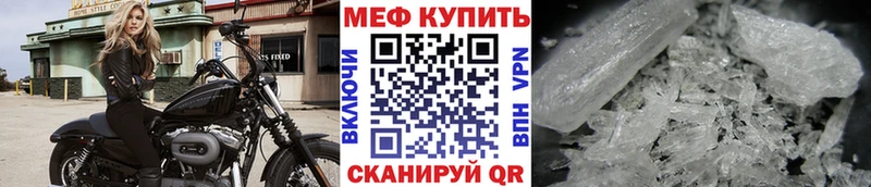 даркнет сайт Пущино MEGA зеркало Меф mephedrone