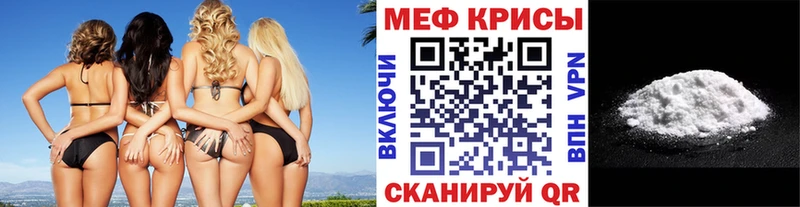 Меф мука Пущино