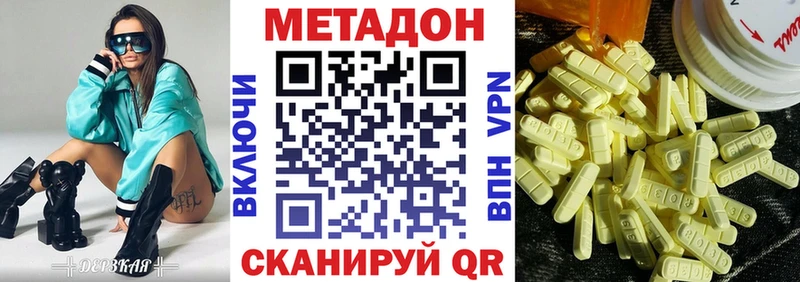 купить   Пущино  МЕТАДОН мёд 