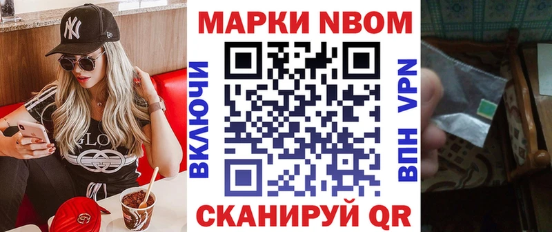 Наркотические марки 1,5мг  Пущино 