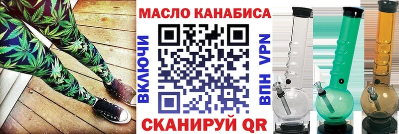 Дистиллят ТГК вейп  Пущино 